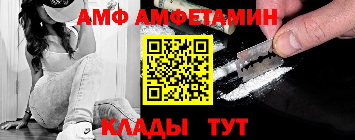 Нововоронеж  МЕТАМФЕТАМИН пудра  МЕТАМФЕТАМИН пудра  Вход с VPN 