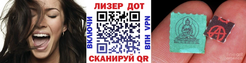 Марки NBOMe 1,8мг  Нововоронеж 
