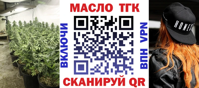 как найти закладки  Нововоронеж  гидра сайт  Дистиллят ТГК концентрат 