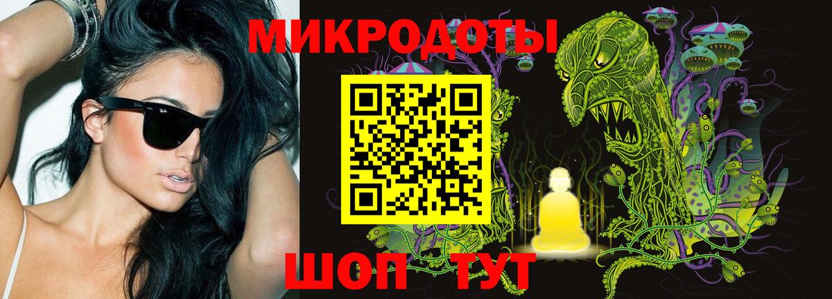 Галлюциногенные грибы MAGIC MUSHROOMS Нововоронеж