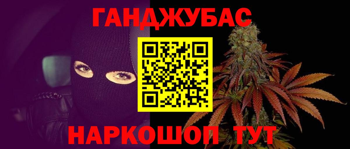 Бошки марихуана Amnesia Нововоронеж