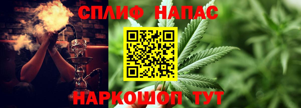 Нововоронеж  Конопля индика  Каннабис план  Шишки марихуана Amnesia  Вход с VPN 